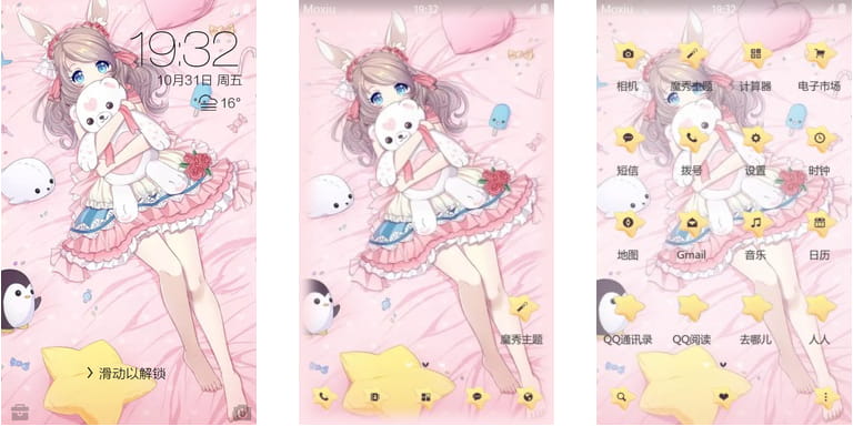 软萌兔女郎 安卓手机主题