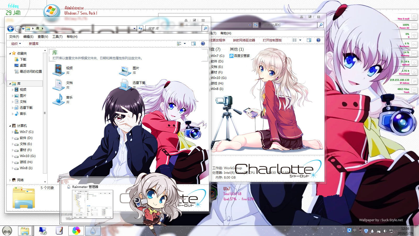 【win7】Charlotte 乙坂有宇×友利奈绪