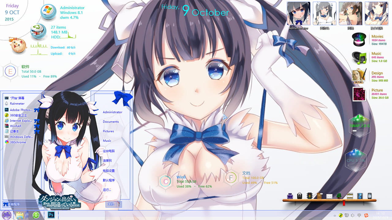 【win8】在地下城寻求邂逅是否搞错了什么 赫斯缇雅