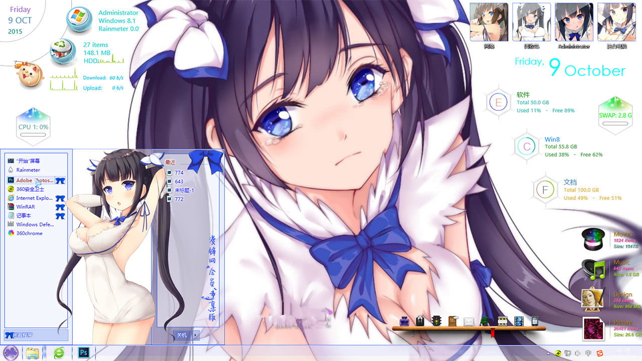 【win8】在地下城寻求邂逅是否搞错了什么 赫斯缇雅