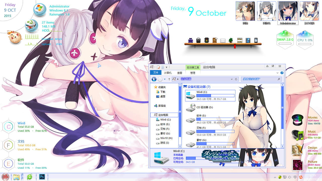 【win8】在地下城寻求邂逅是否搞错了什么 赫斯缇雅