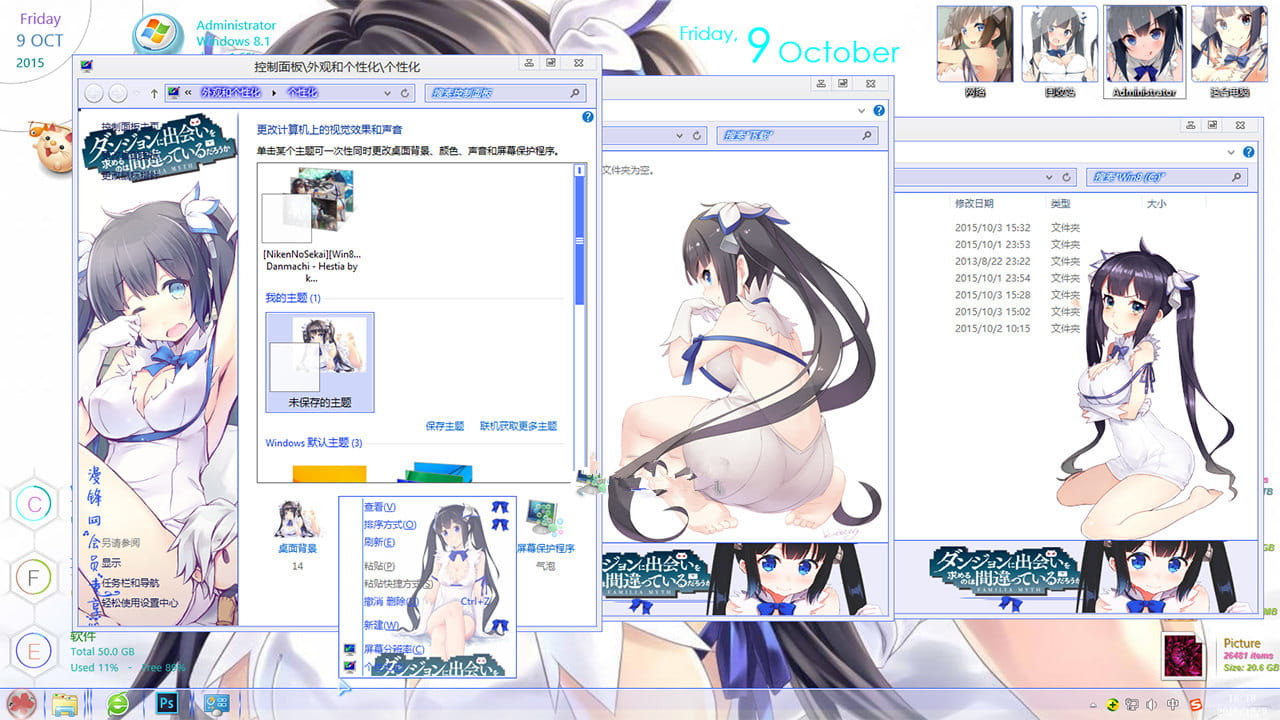 【win8】在地下城寻求邂逅是否搞错了什么 赫斯缇雅