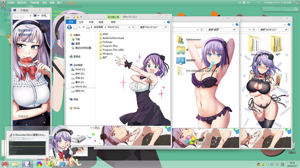 【win10】粗点心战争 枝垂萤电脑主题