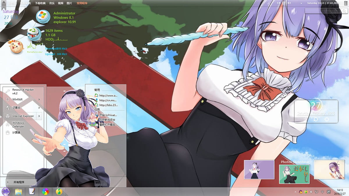 【win10】粗点心战争 枝垂萤电脑主题