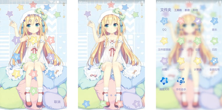 【淙夏】清新小萝莉  安卓手机主题