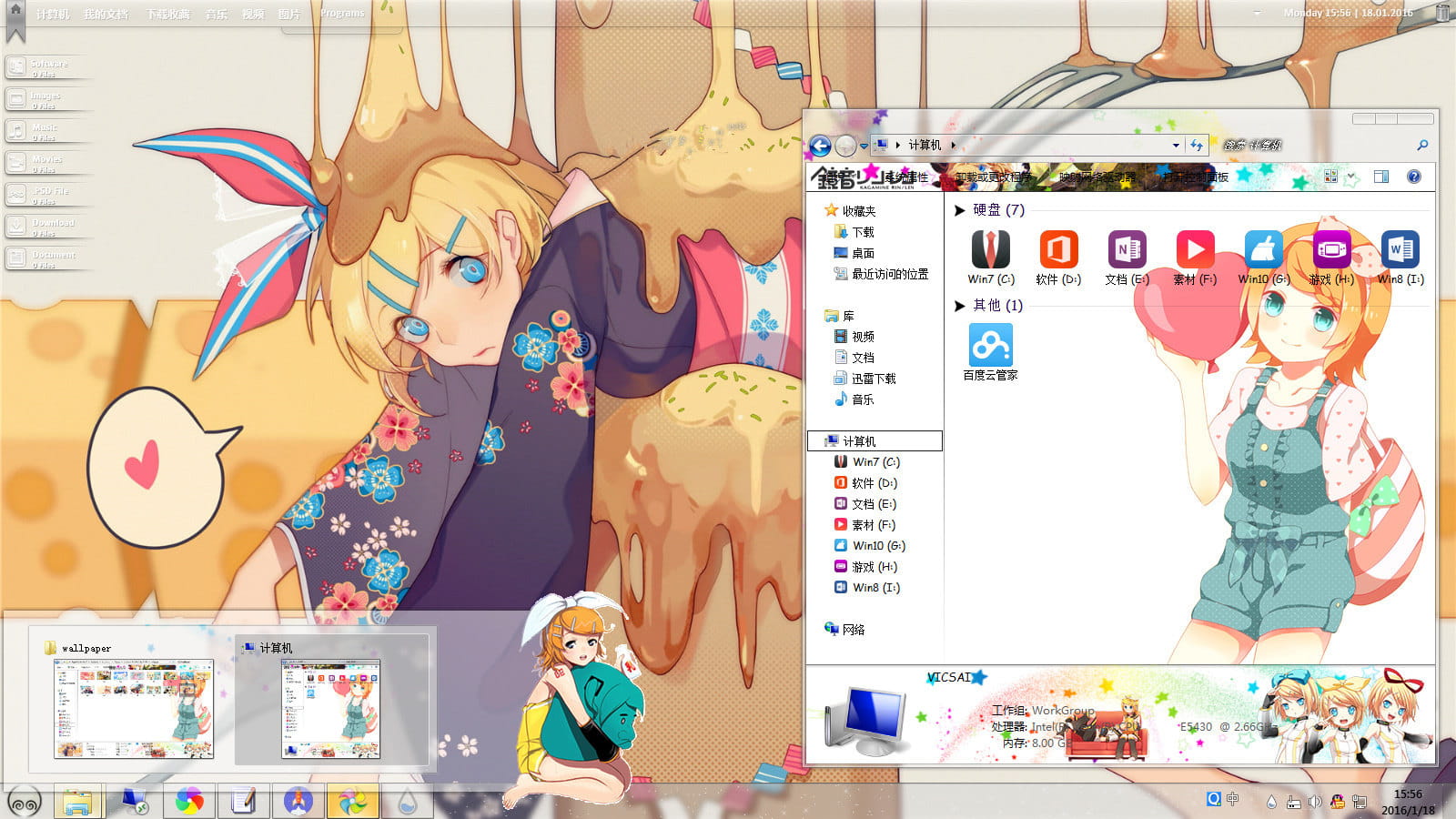 【win7】镜音铃 电脑主题