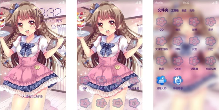 LoveLive! 南小鸟 安卓手机主题