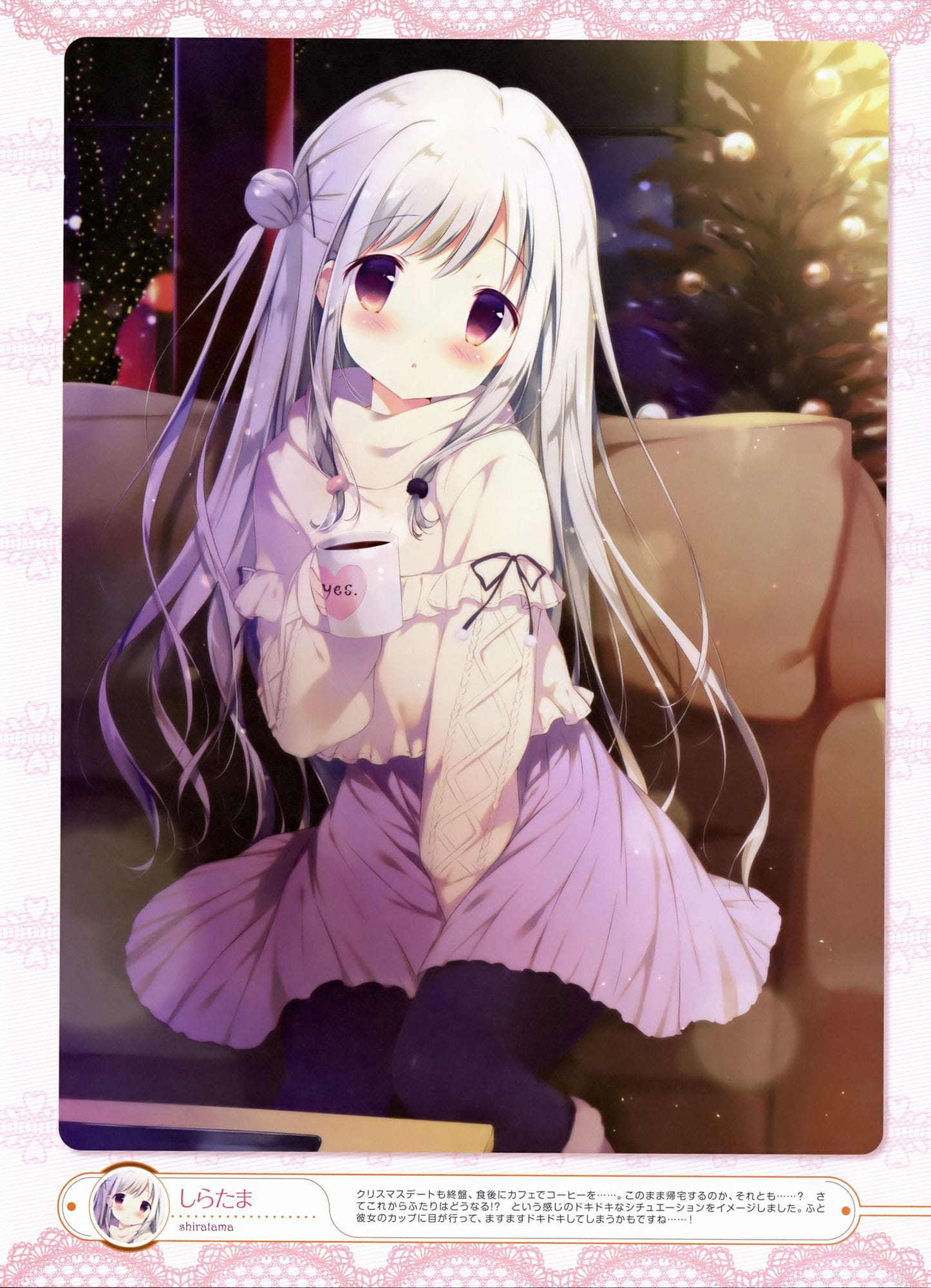 穿着毛衣的少女感觉很温暖 手机壁纸