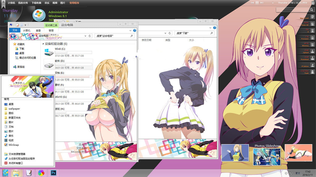 【win8】无彩限的怪灵世界 川神舞  电脑主题