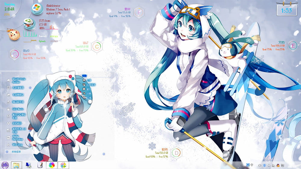【win7】初音未来 雪初音 电脑主题