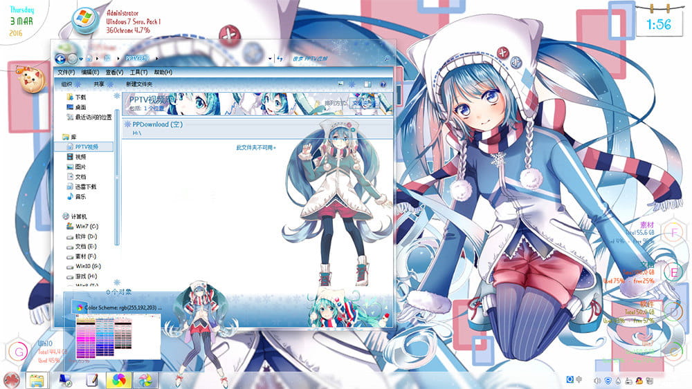 【win7】初音未来 雪初音 电脑主题