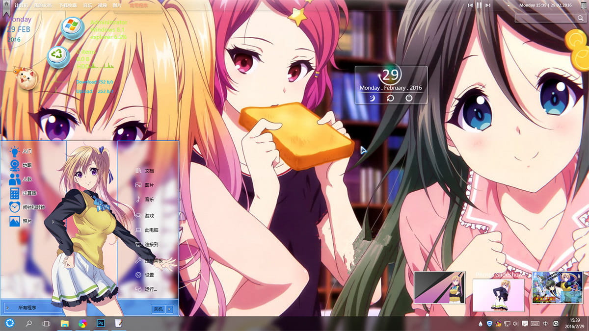 【win10】无彩限的怪灵世界 川神舞  电脑主题