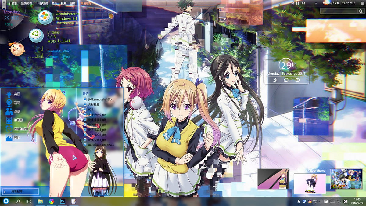 【win10】无彩限的怪灵世界 川神舞  电脑主题