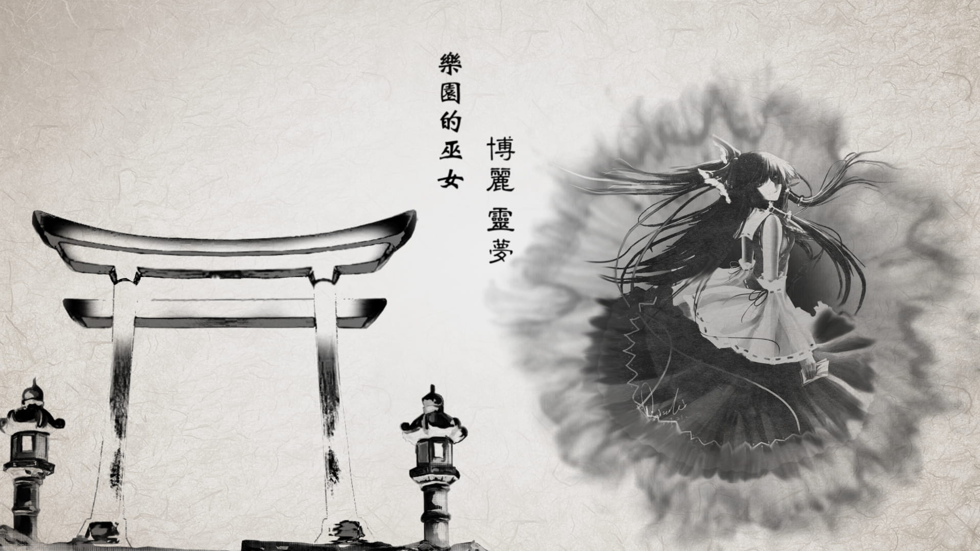 水墨画风 动漫桌面壁纸 系列图包