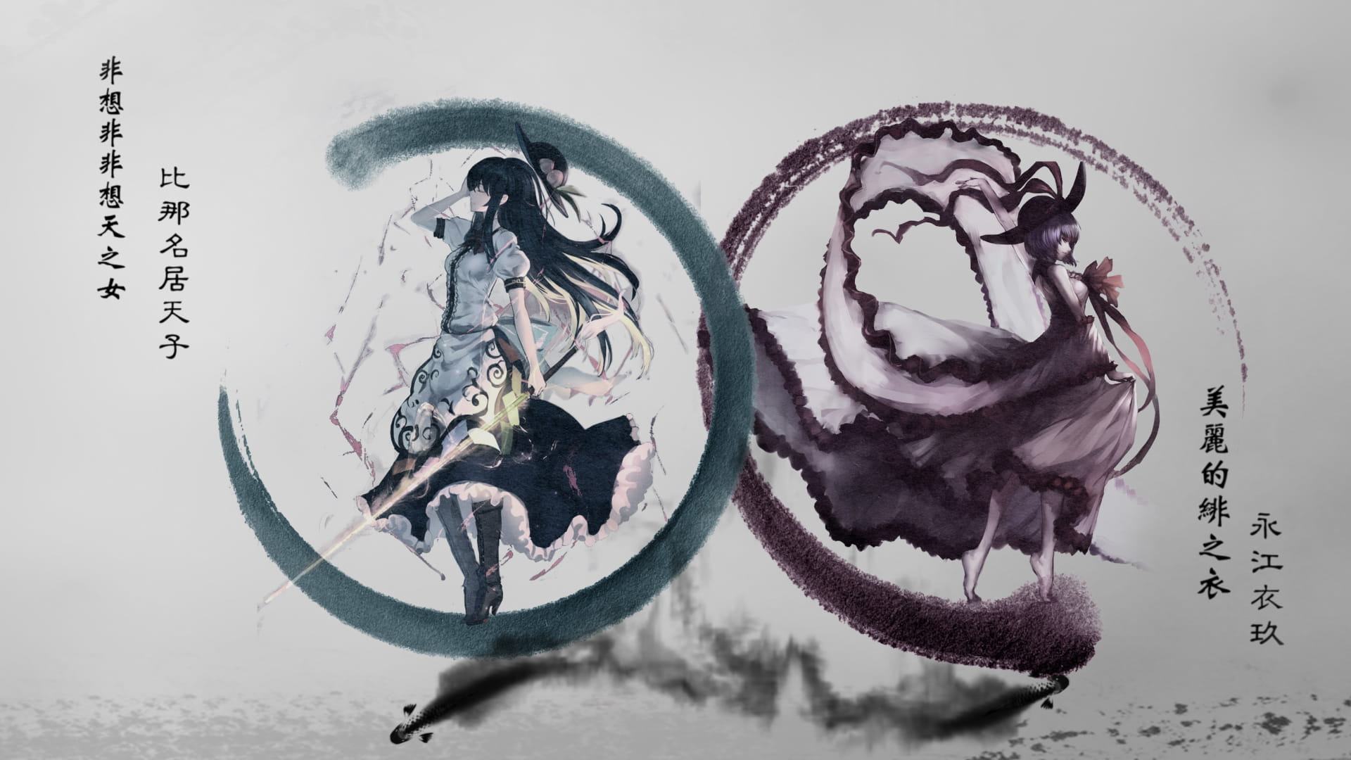 水墨画风 动漫桌面壁纸 系列图包