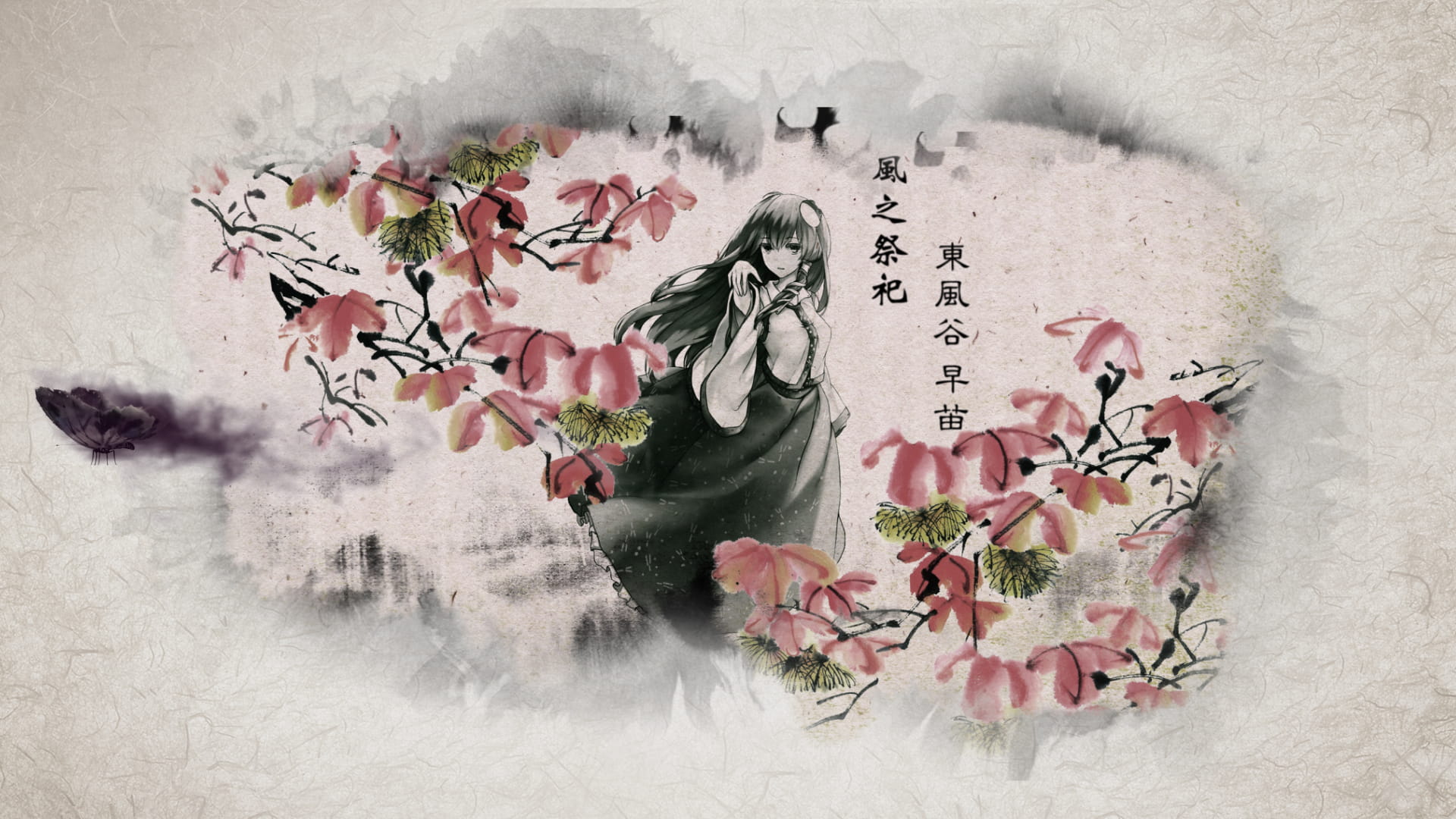 水墨画风 动漫桌面壁纸 系列图包