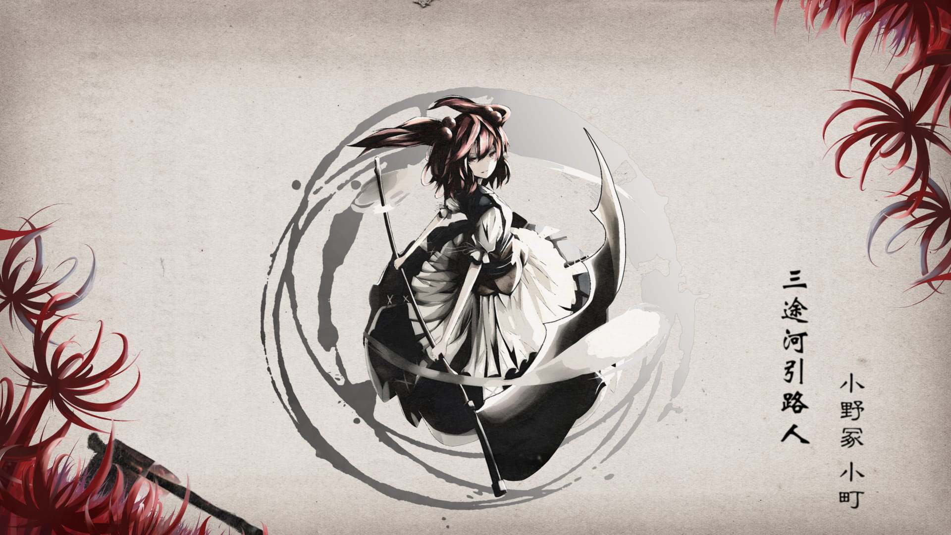 水墨画风 动漫桌面壁纸 系列图包