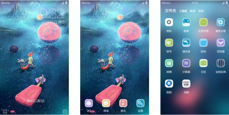 疯狂动物城 安卓手机主题