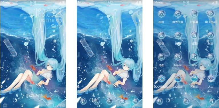 初音未来 水下 安卓手机主题