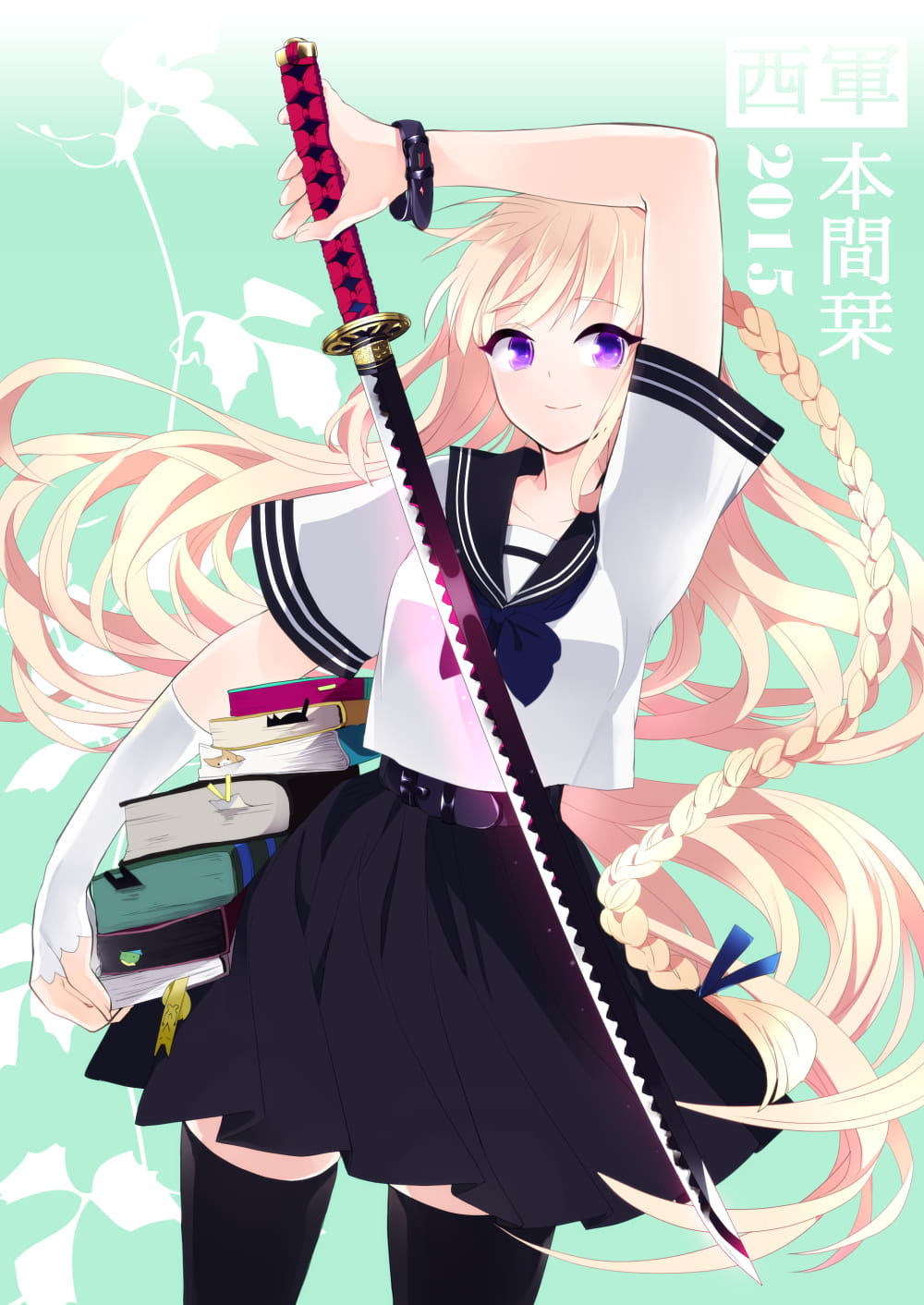 唯有刀剑才能划破长空 手机壁纸