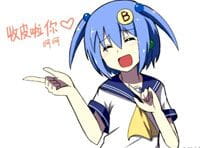 死刑系列表情包 说的就是你哦