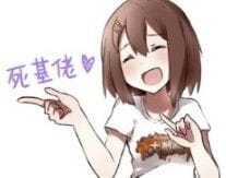 死刑系列表情包 说的就是你哦