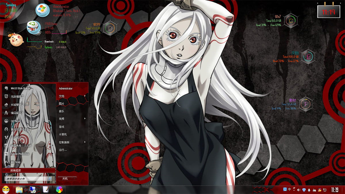 死囚乐园  小白  win8电脑主题