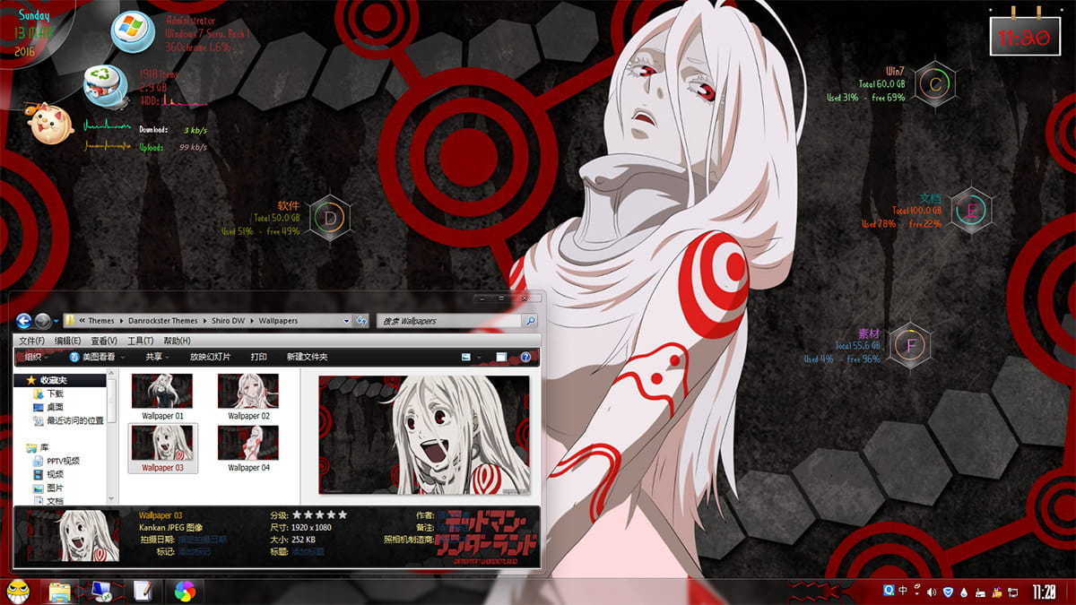 死囚乐园  小白  win8电脑主题