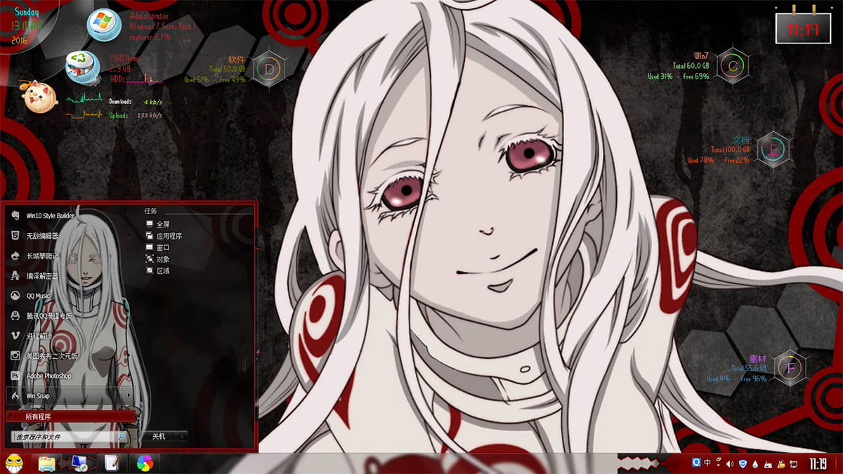 死囚乐园  小白  win8电脑主题