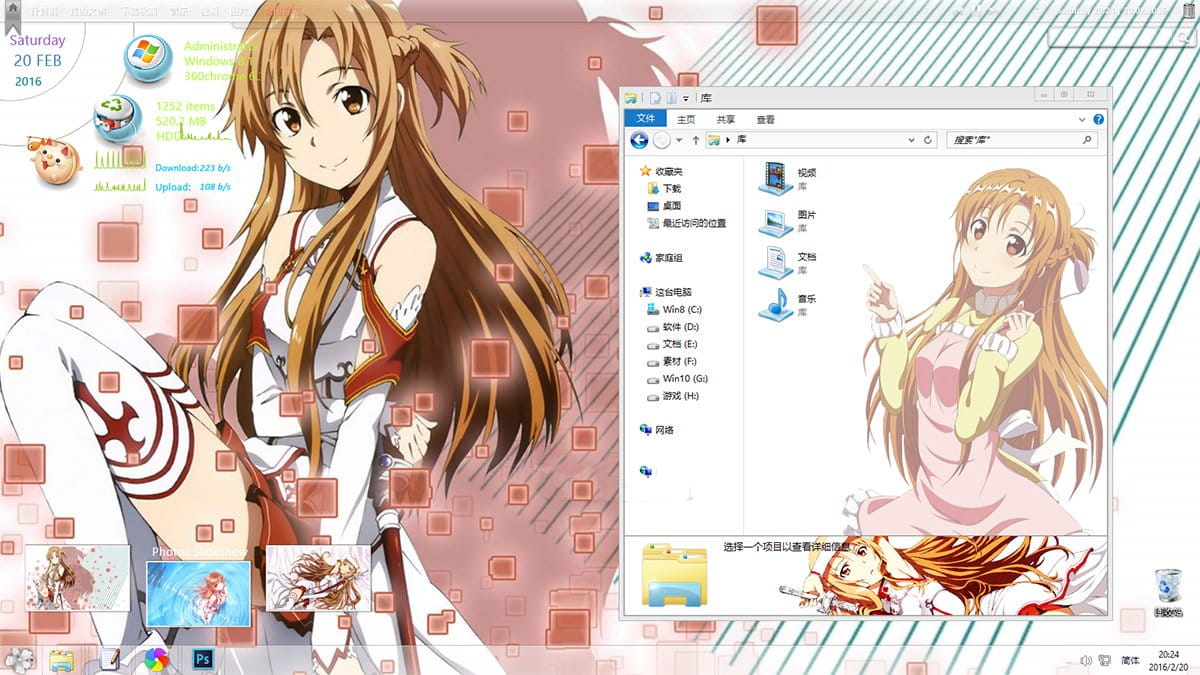 win10 刀剑神域 亚丝娜 电脑桌面主题