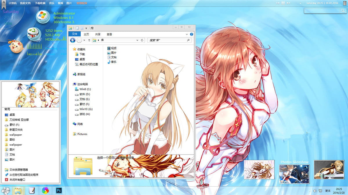 win10 刀剑神域 亚丝娜 电脑桌面主题