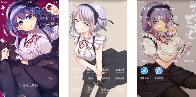 粗点心战争 枝垂萤  安卓手机主题