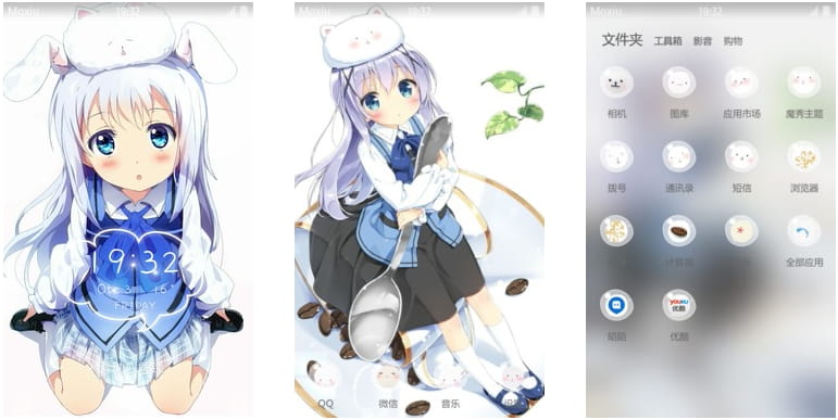 请问您今天要来点兔子吗？ 安卓手机主题