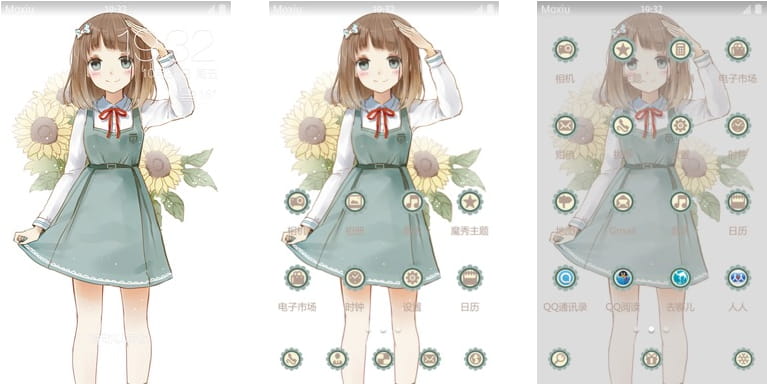 向日葵萌妹子 安卓手机主题