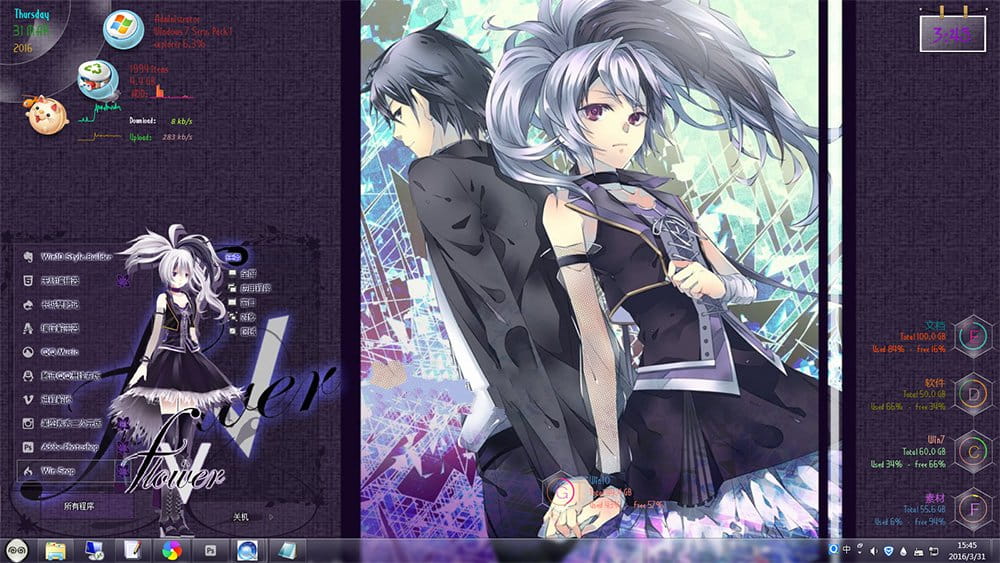 虚拟歌姬flower win7电脑桌面主题