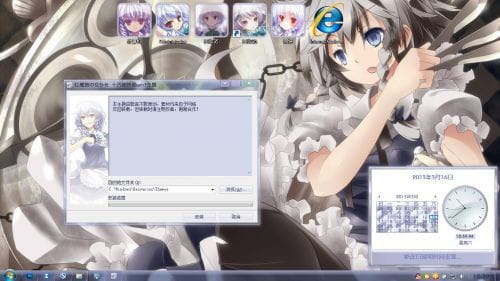 【win7主题】东方project 十六夜咲夜