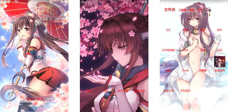 舰队Collection  舰娘大和 战列舰一号舰 安卓手机主题