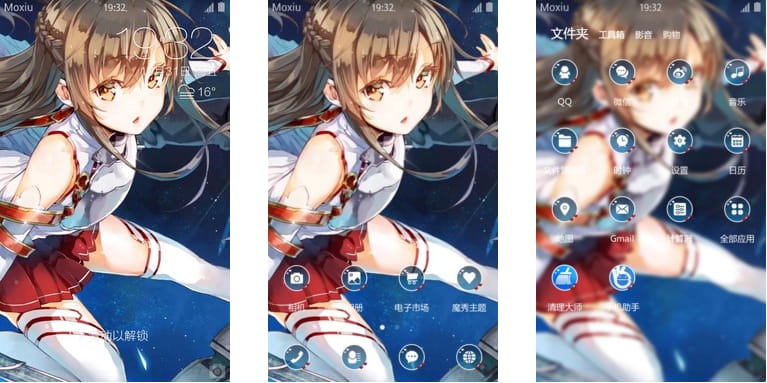 刀剑神域 亚丝娜 安卓手机主题