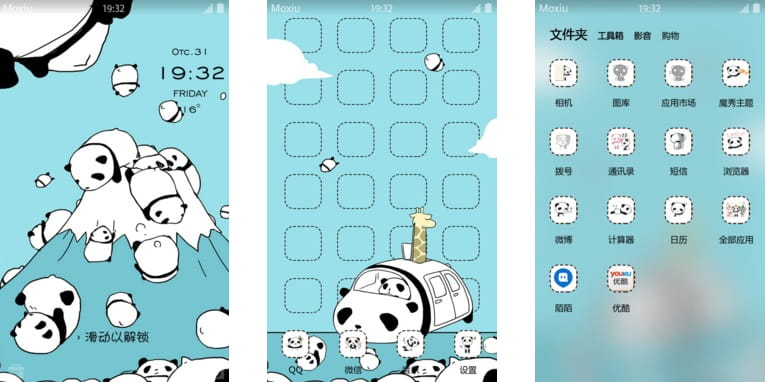 萌萌的熊猫 安卓手机主题