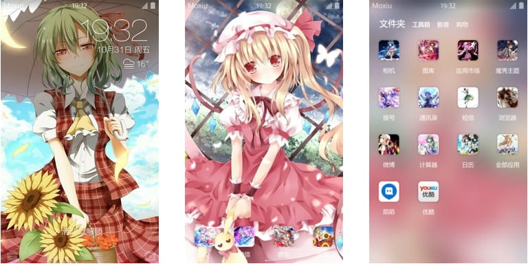 东方幻想乡 芙兰朵露·斯卡雷特 幽香 手机主题