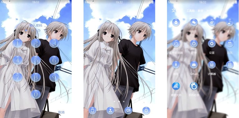 缘之空 春日野悠 春日野穹 安卓手机主题