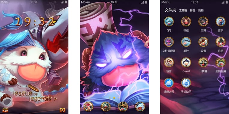 英雄联盟 金克斯魄罗 安卓手机主题