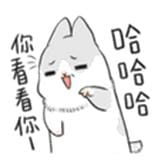 呆萌萌的扒着 灰兔子表情包