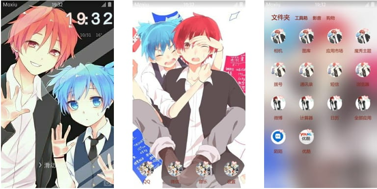 暗杀教室 潮田渚 赤羽业 安卓手机主题