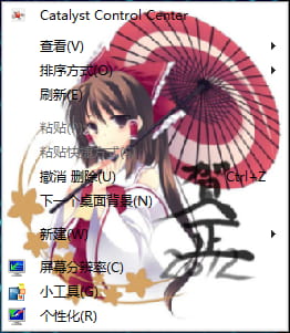 东方project  博丽灵梦 win7电脑主题