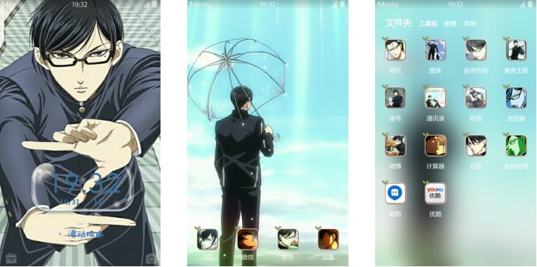 在下坂本 有何贵干 安卓手机主题