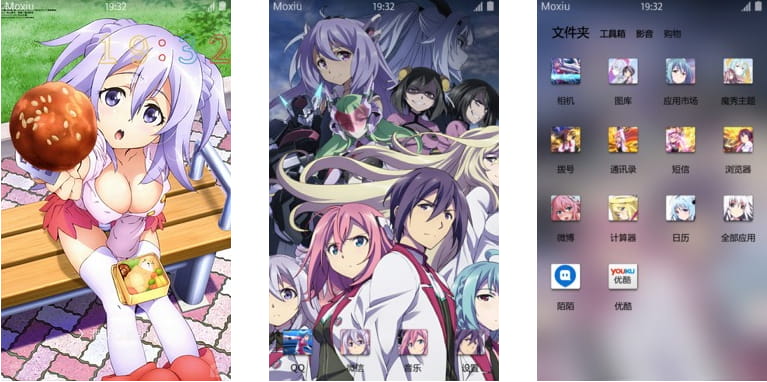 学战都市 天雾绫斗 尤莉丝 安卓手机主题