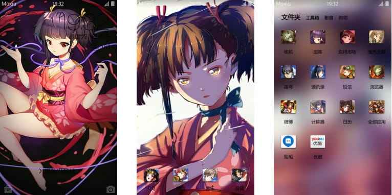 甲铁城的卡巴内瑞 无名 安卓手机主题下载