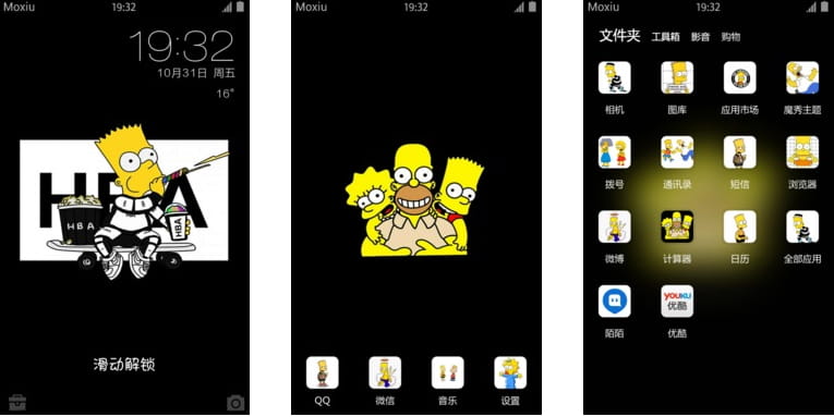辛普森一家 安卓手机主题下载