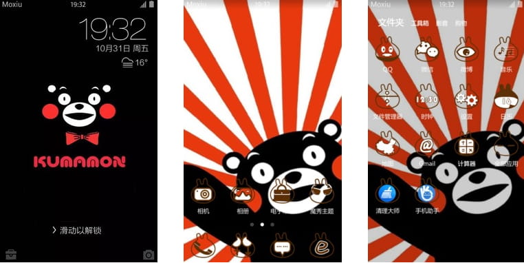 熊本县吉祥物 熊本熊 安卓手机主题下载